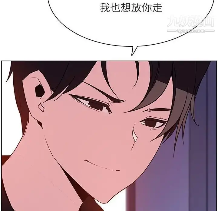 《与上司的密约》第53话图171