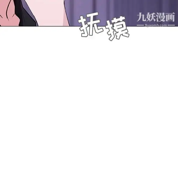 《与上司的密约》第53话图174