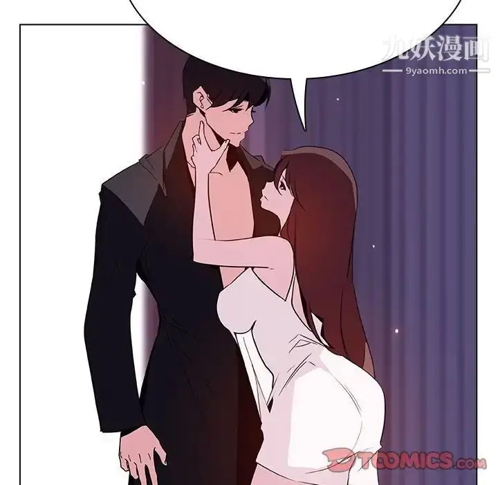 《与上司的密约》第53话图188