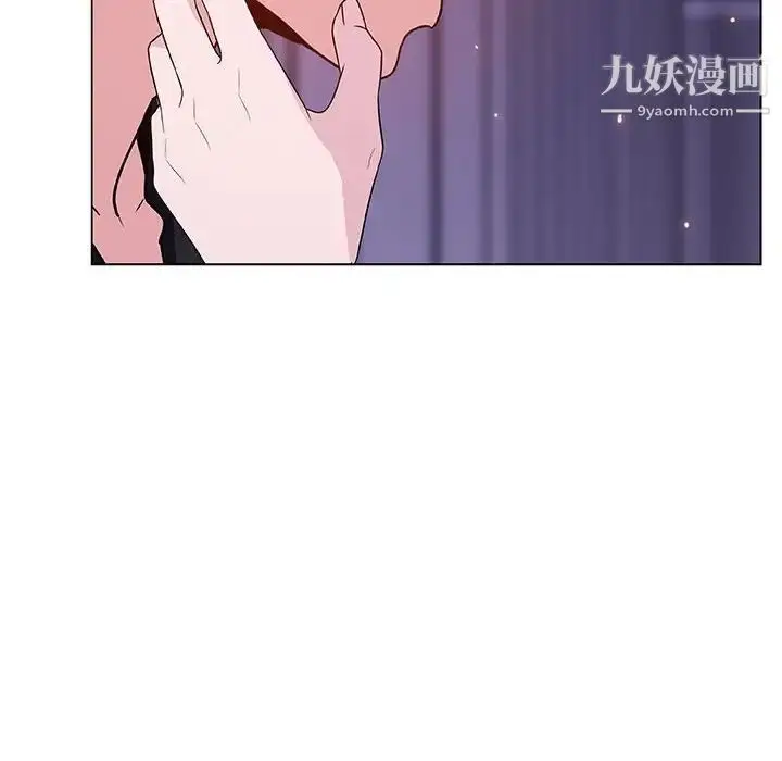 《与上司的密约》第53话图191