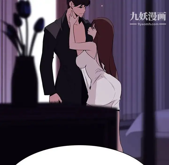 《与上司的密约》第53话图195