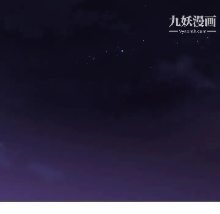 《与上司的密约》第53话图200