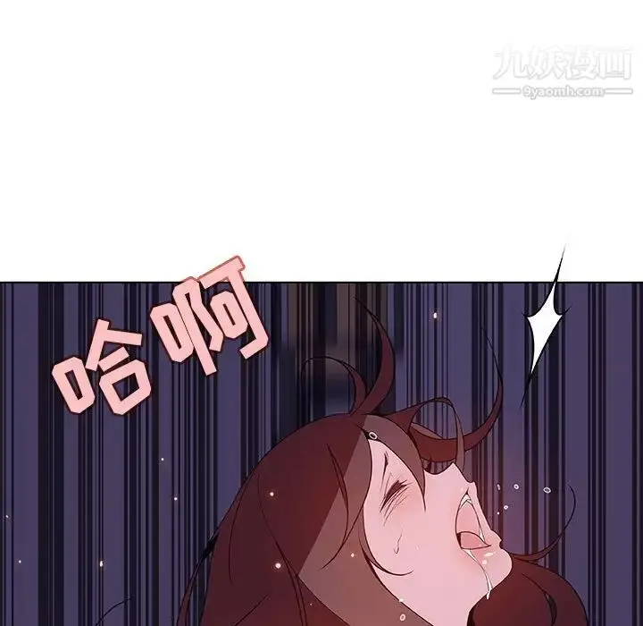 《与上司的密约》第53话图34