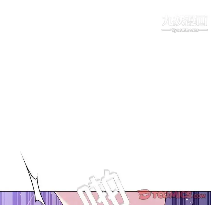 《与上司的密约》第53话图36