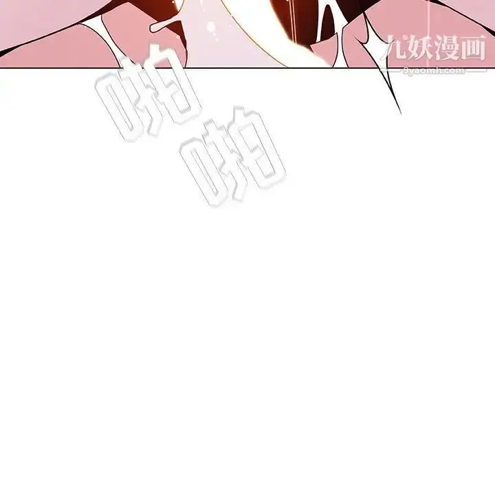 《与上司的密约》第53话图38