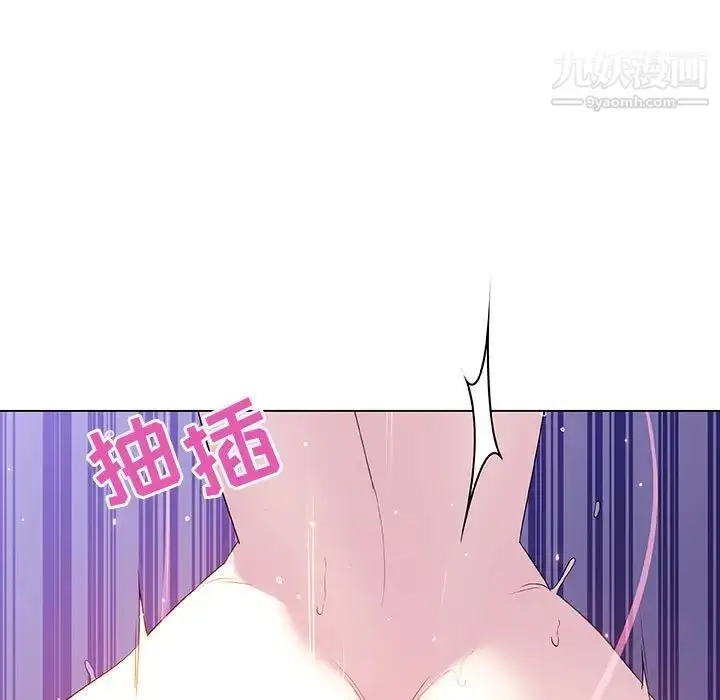 《与上司的密约》第53话图39