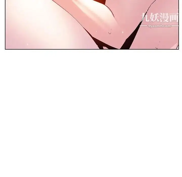 《与上司的密约》第53话图45
