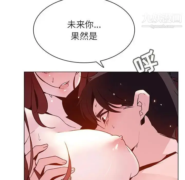 《与上司的密约》第53话图49