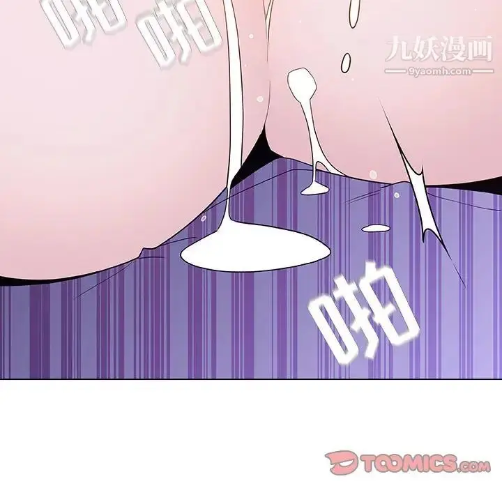 《与上司的密约》第53话图60