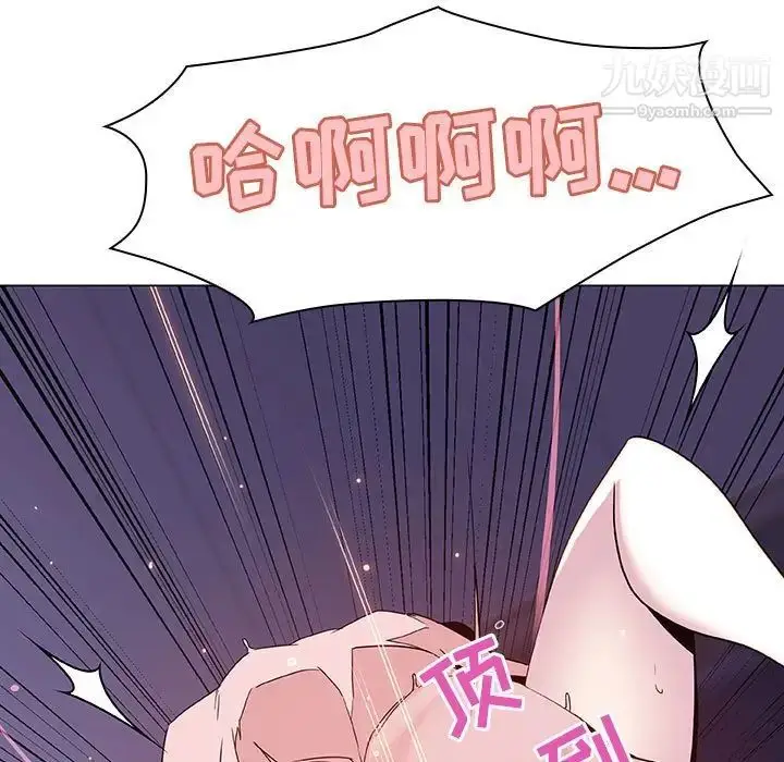《与上司的密约》第53话图73
