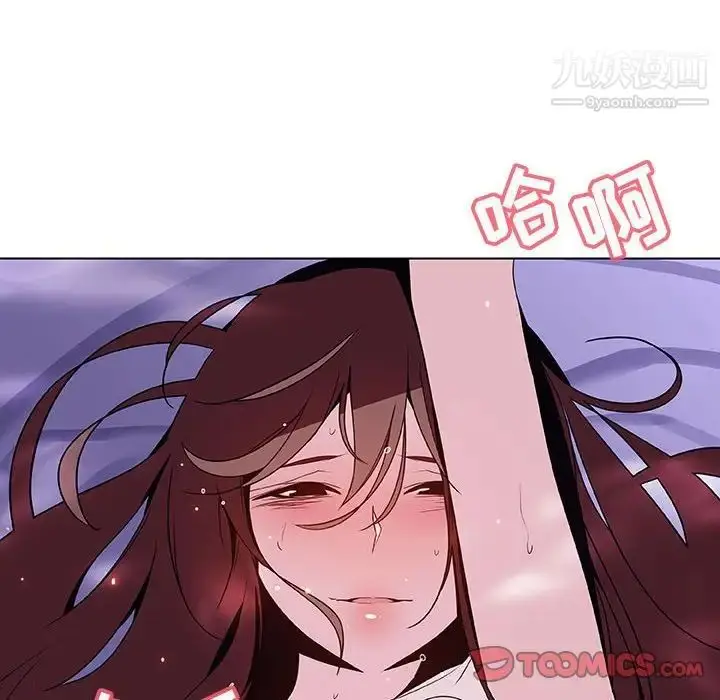 《与上司的密约》第53话图76