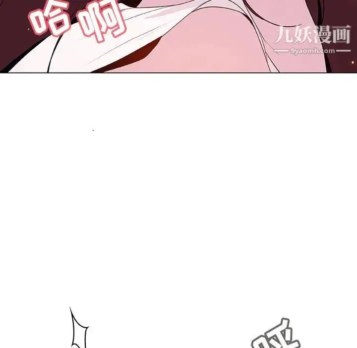 《与上司的密约》第53话图77