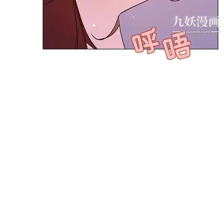 《与上司的密约》第53话图85