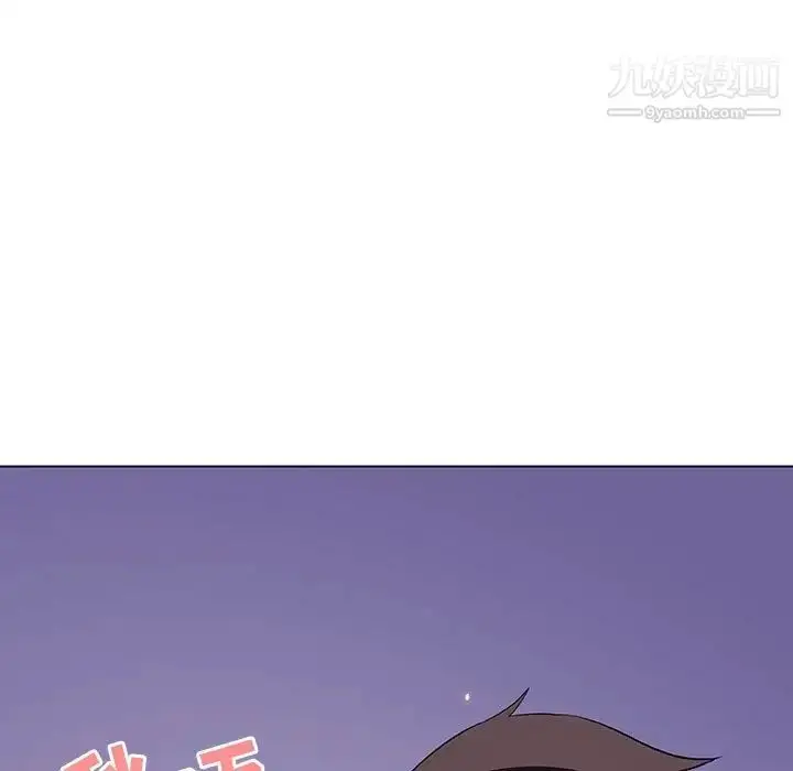 《与上司的密约》第53话图86