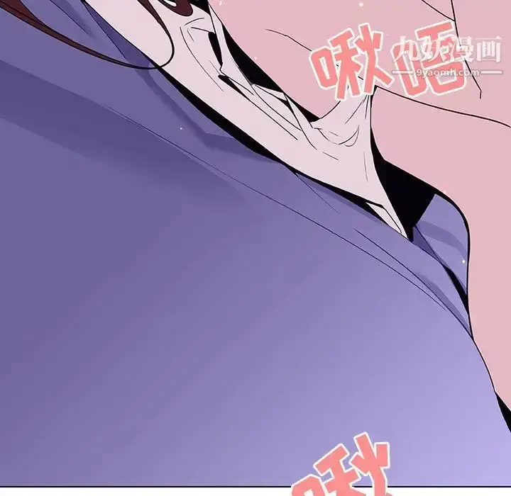 《与上司的密约》第53话图88