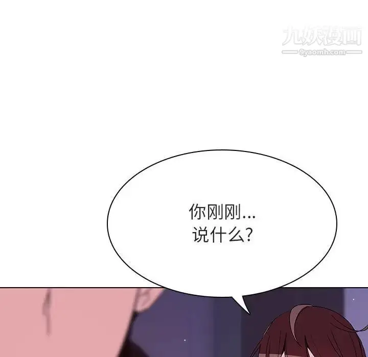 《与上司的密约》第53话图94