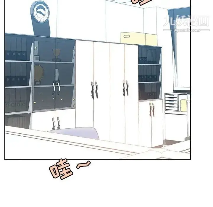 《与上司的密约》第45话图101