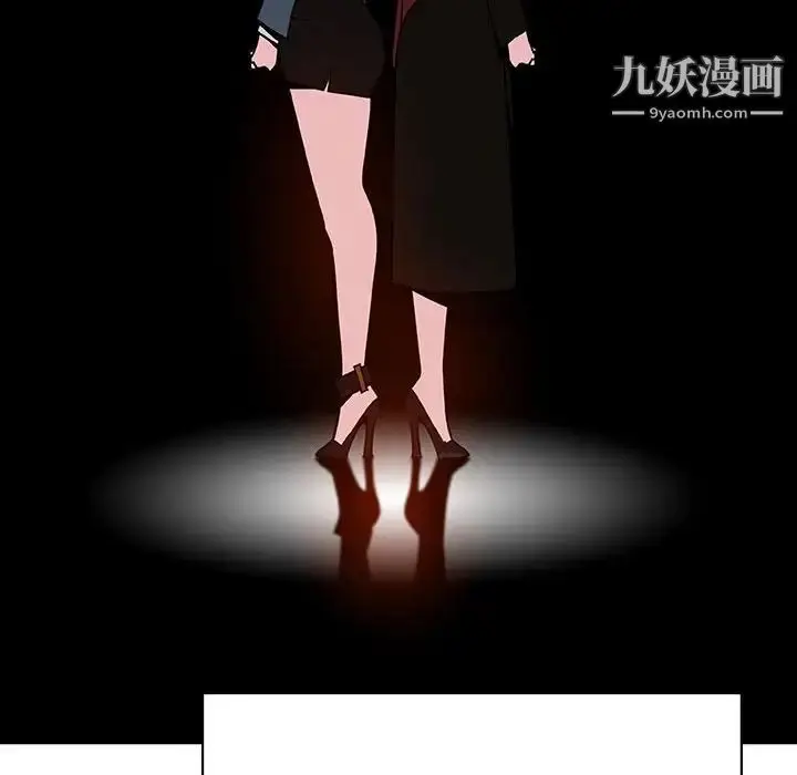 《与上司的密约》第45话图117