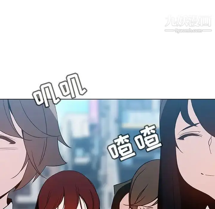 《与上司的密约》第45话图127