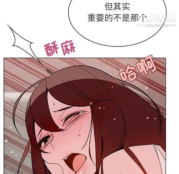 《与上司的密约》第45话图13