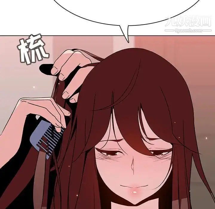 《与上司的密约》第45话图143