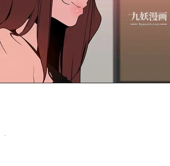 《与上司的密约》第45话图147