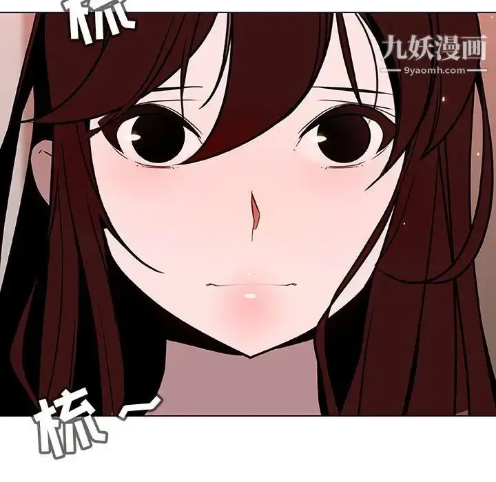 《与上司的密约》第45话图150