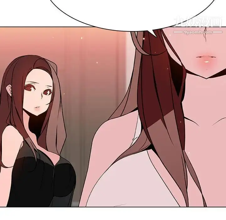 《与上司的密约》第45话图158