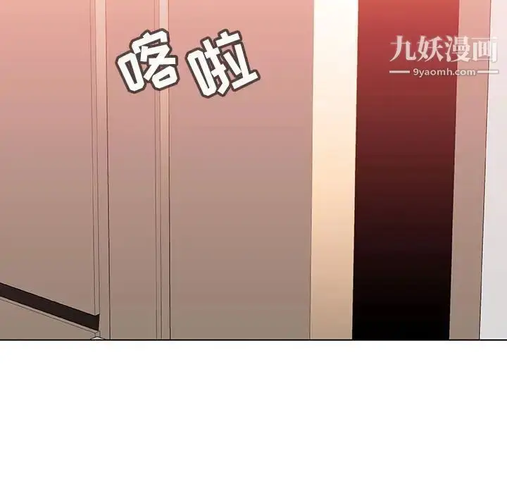 《与上司的密约》第45话图163