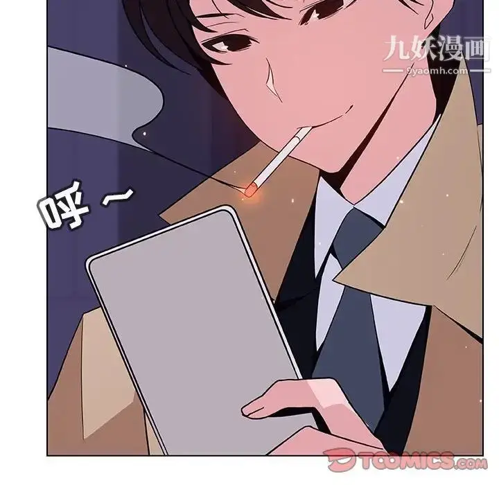 《与上司的密约》第45话图180