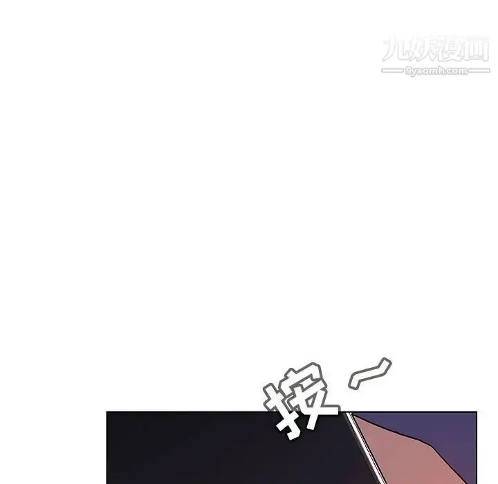 《与上司的密约》第45话图182