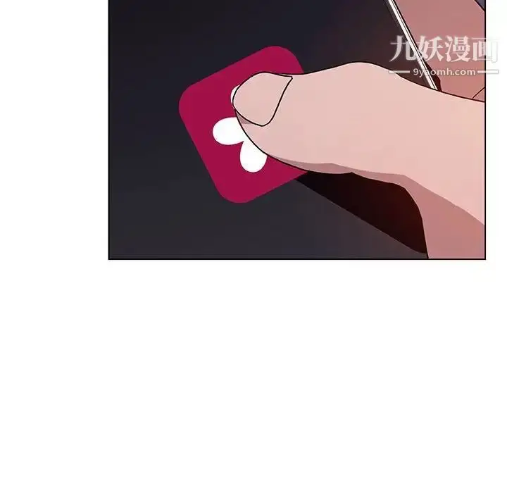 《与上司的密约》第45话图183