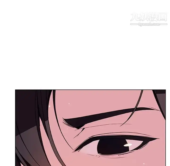 《与上司的密约》第45话图184
