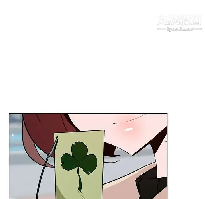 《与上司的密约》第45话图186