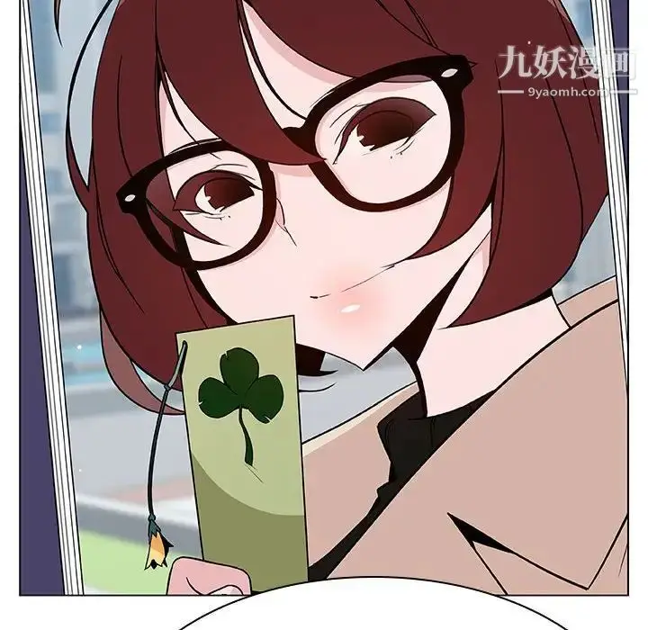 《与上司的密约》第45话图189
