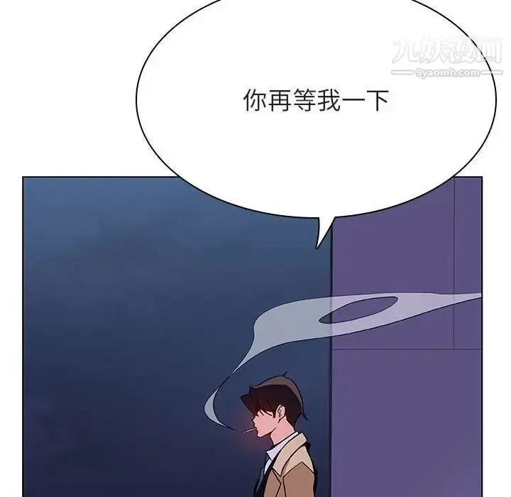《与上司的密约》第45话图192
