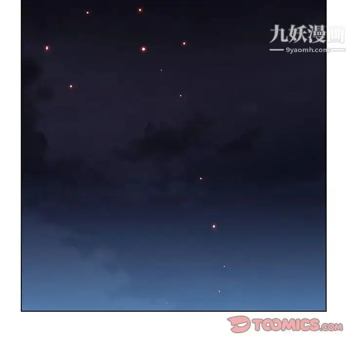 《与上司的密约》第45话图196