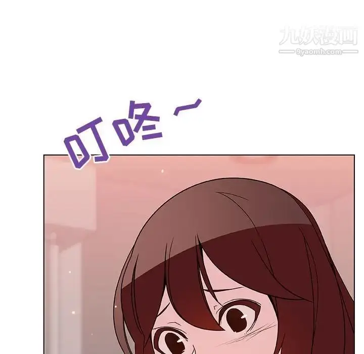 《与上司的密约》第45话图199