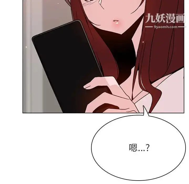 《与上司的密约》第45话图200