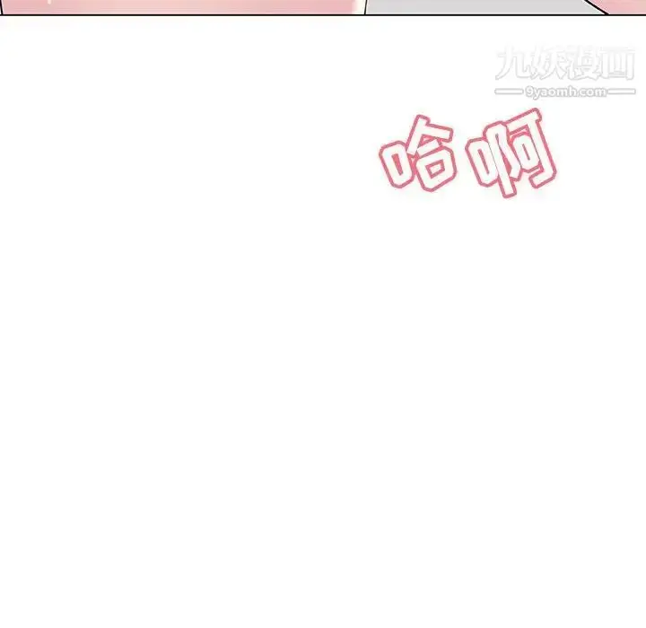 《与上司的密约》第45话图26