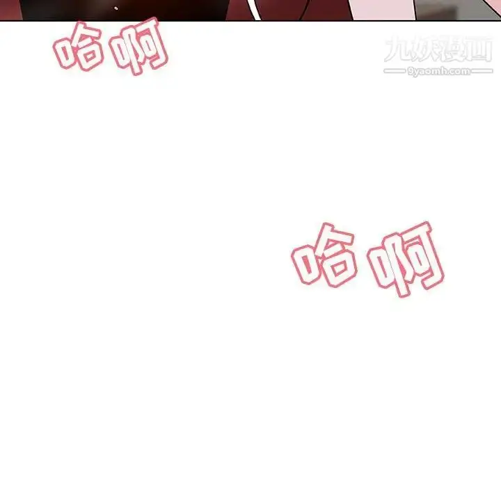 《与上司的密约》第45话图31
