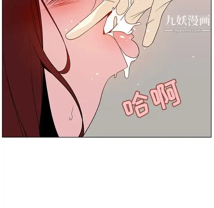 《与上司的密约》第45话图33