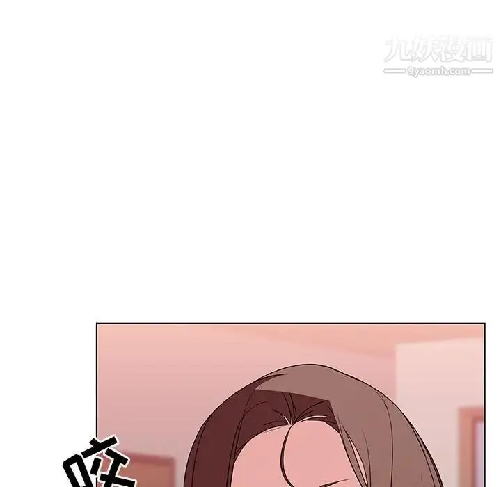《与上司的密约》第45话图38