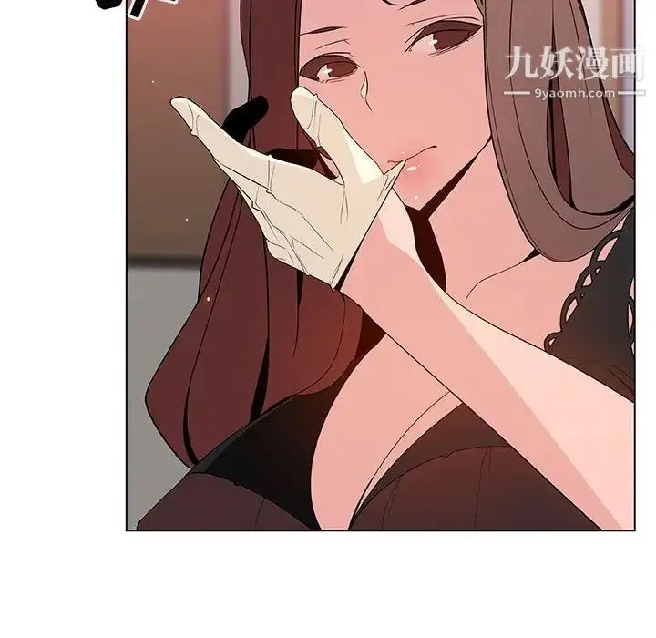 《与上司的密约》第45话图39
