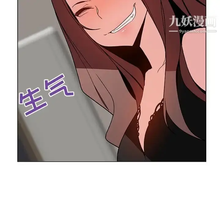 《与上司的密约》第45话图51