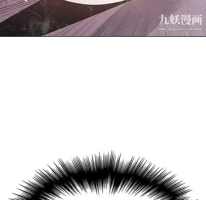 《与上司的密约》第45话图66