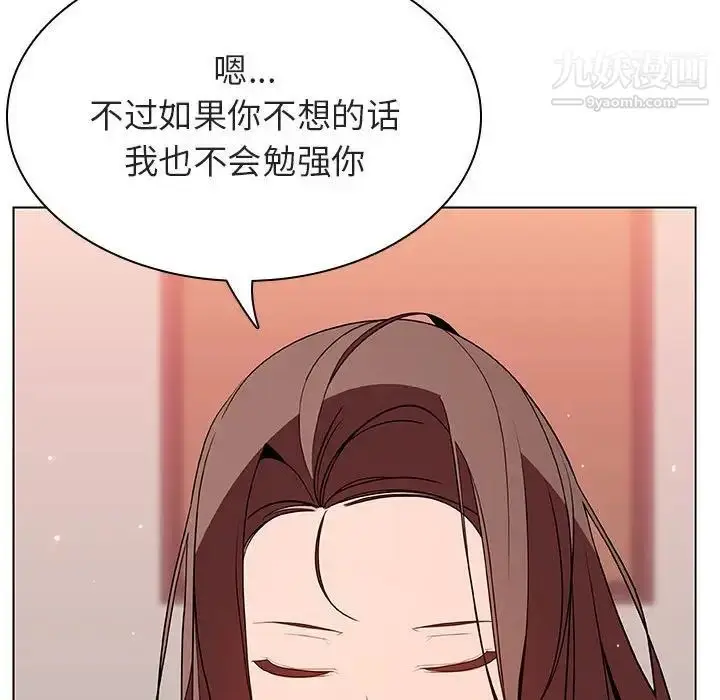 《与上司的密约》第45话图74