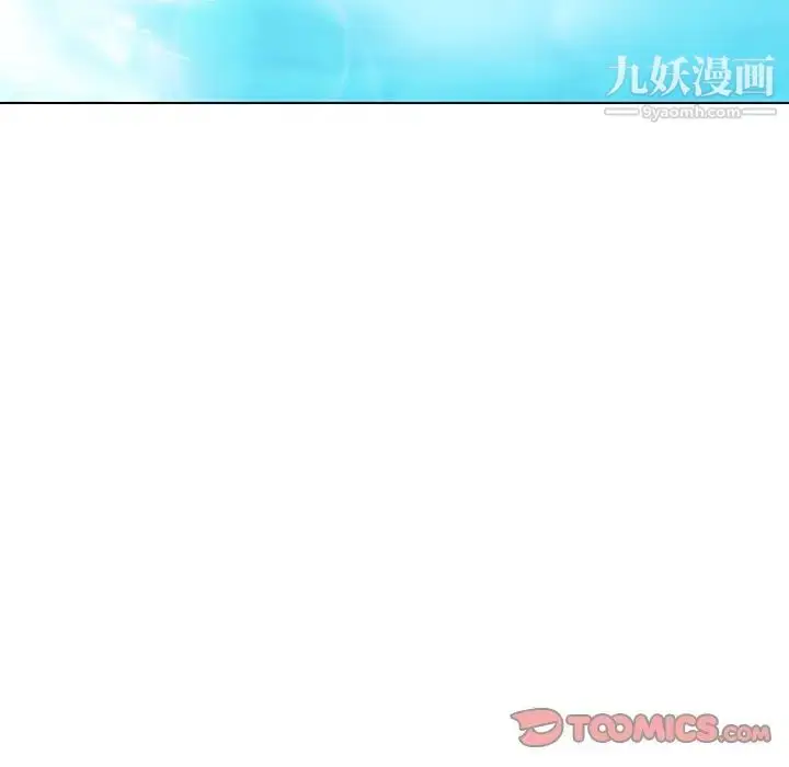 《与上司的密约》第45话图84