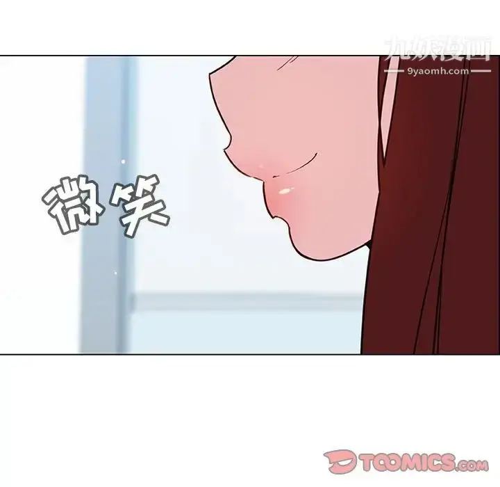 《与上司的密约》第45话图92