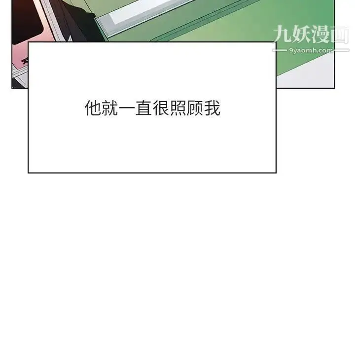 《与上司的密约》第34话图102
